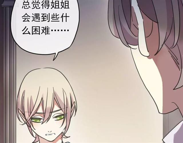 第54话 爱恨交织的禁锢75