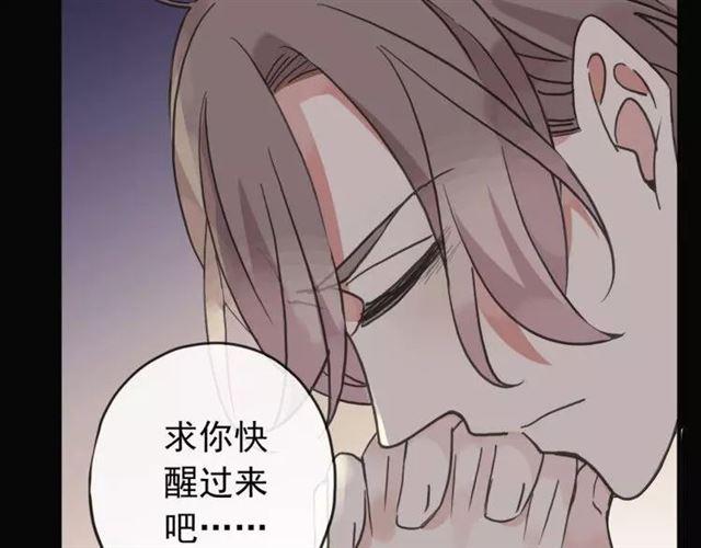 第67话 悔恨的眼泪91