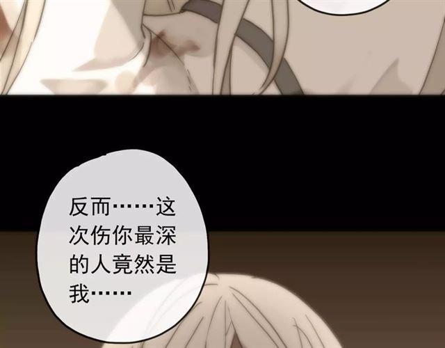 第56话 我也爱你！130