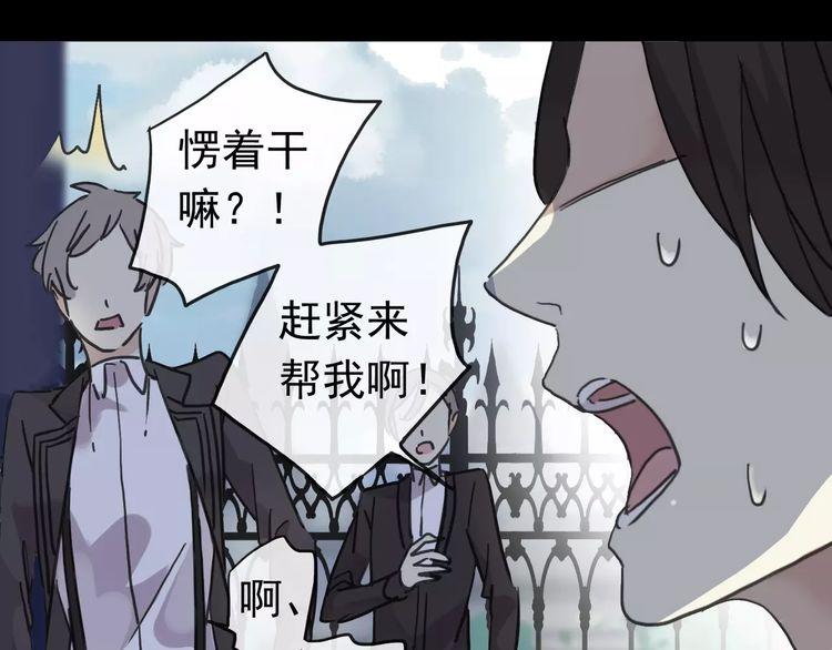 第28话 浴池44