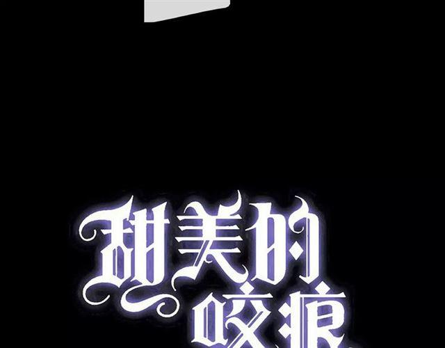誓约篇 第7话 你要干嘛？5