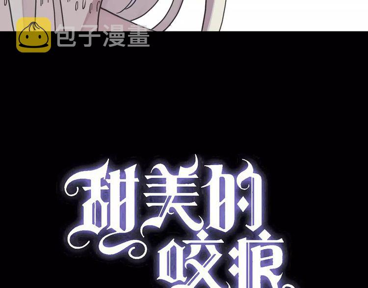 第64话 至亲与挚爱的抉择3