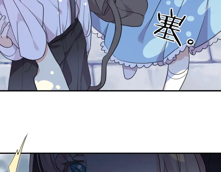 番外七 那个…你的名字？91