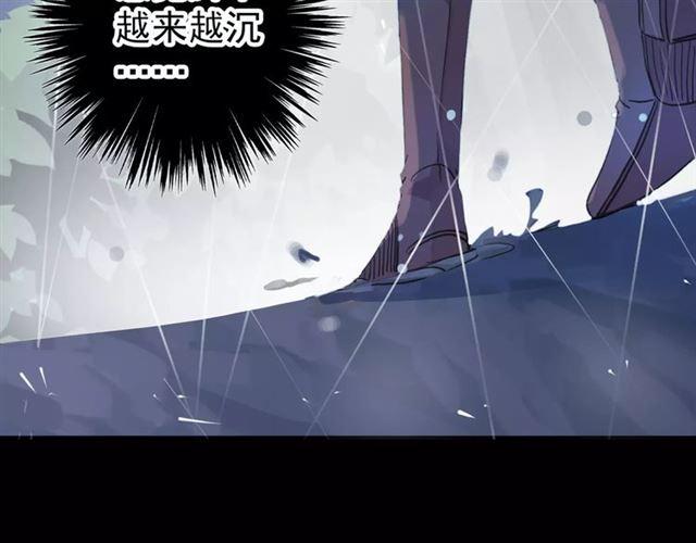 誓约篇 第20话 等待的身影101