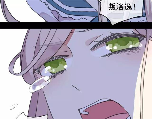 第46话 拉拢25