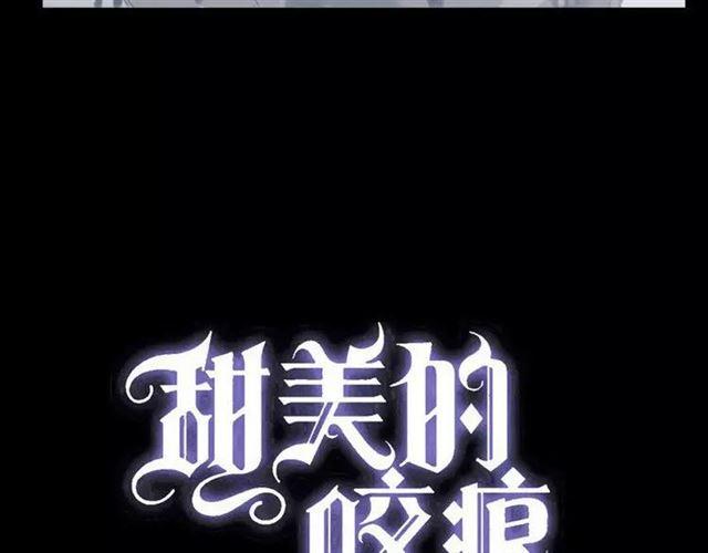 誓约篇 第1话 假面舞会9