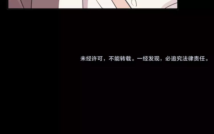 誓约篇 第11话 我在意那句话120