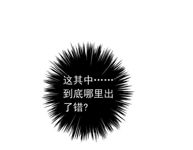 第14话 主人？100