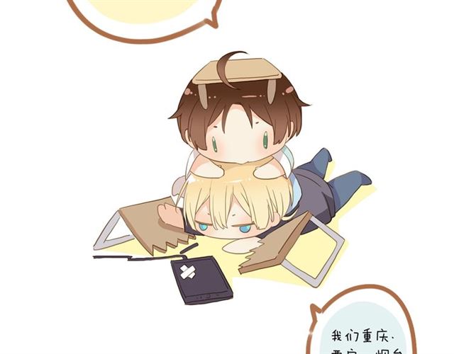 守护篇 第44话 猎物129