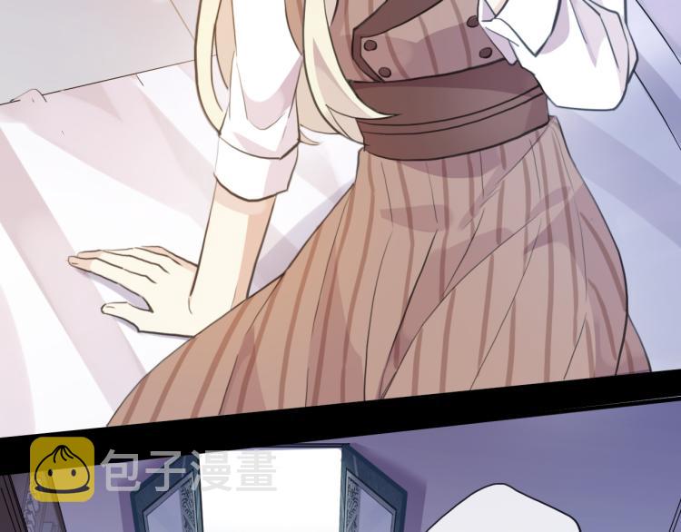 誓约篇 第52话 我被拒绝了？21