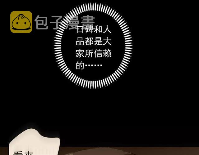 第53话 我该怎么办？25
