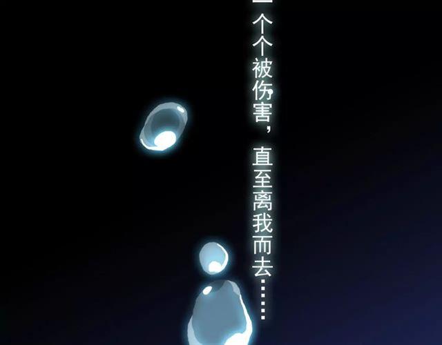 誓约篇 第17话 坍塌的壁垒！3