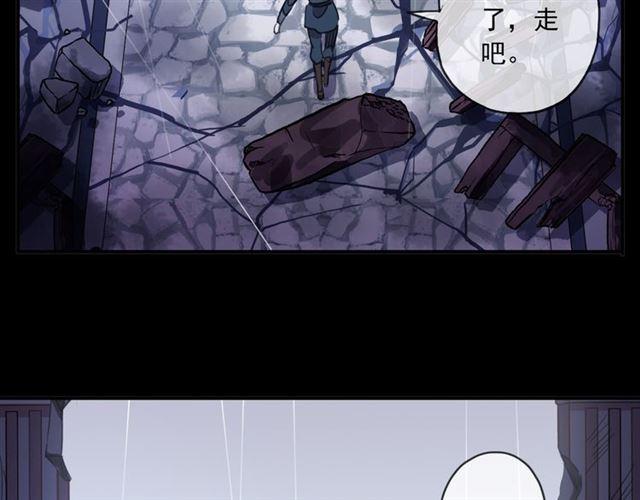 守护篇 第16话 仇恨的种子33