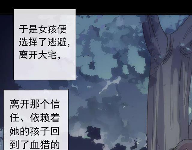 第70话 重逢45