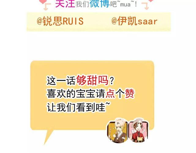 第60话 黑影还是蝙蝠？81
