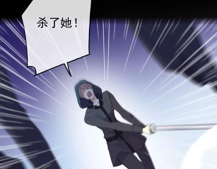 誓约篇 第25话 为爱而战！146