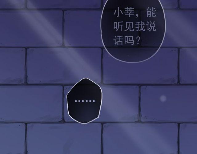 誓约篇 第37话 无法回应的心76