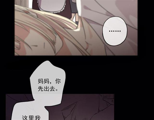 守护篇 第16话 仇恨的种子127