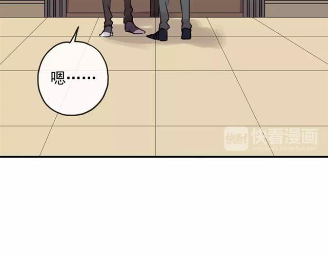 第57话 还是在意着你…67