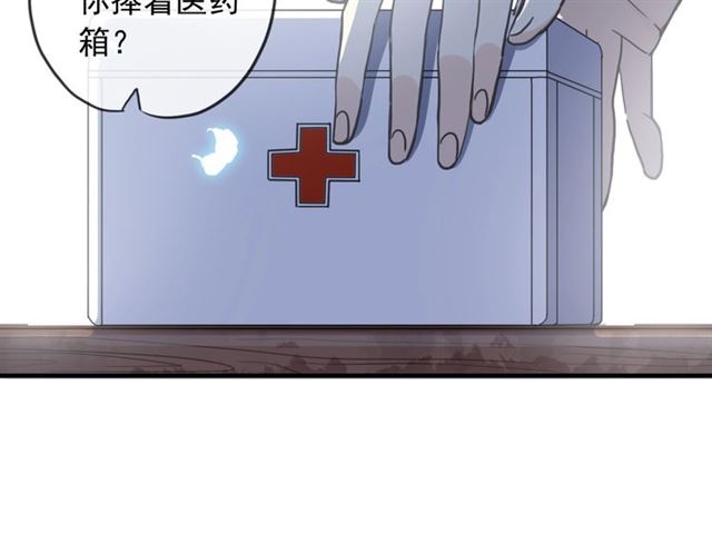 守护篇 第52话 心满意足48