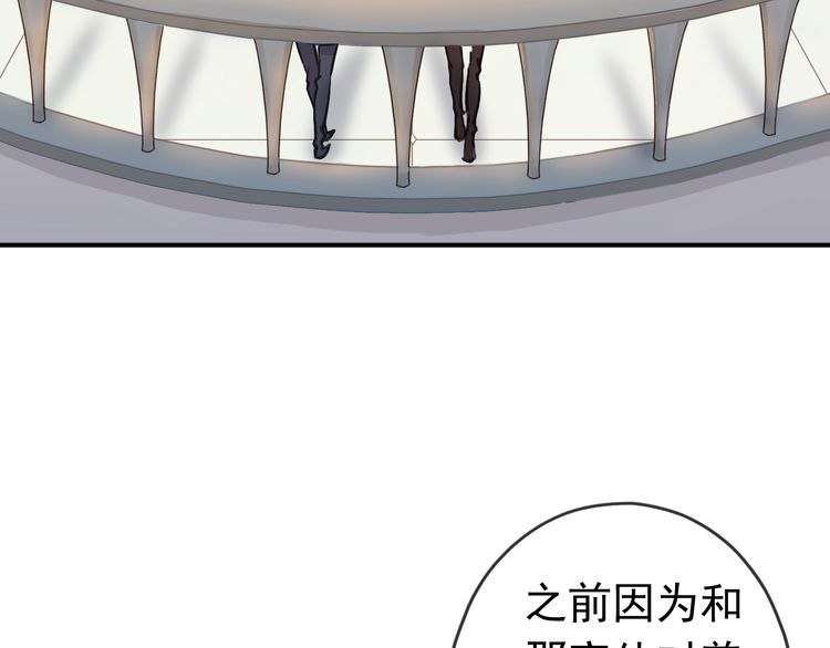 第35话 翻谁的牌子？62