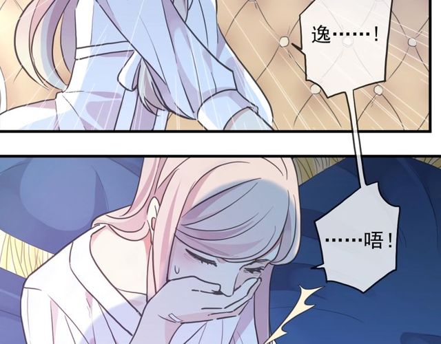 守护篇 第46话 超级惊喜131