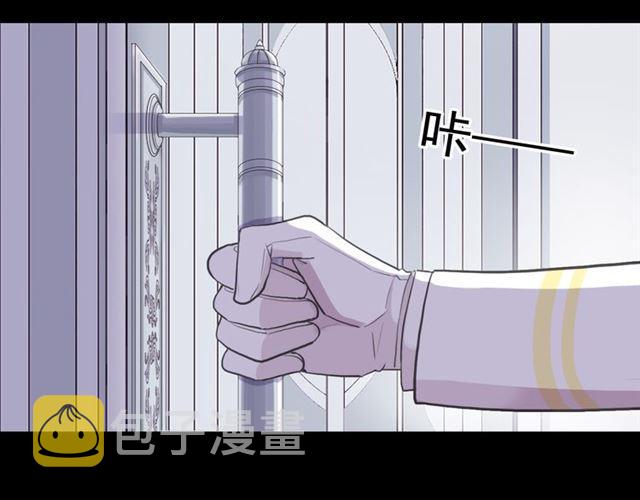 誓约篇 第50话 我只要你负责8