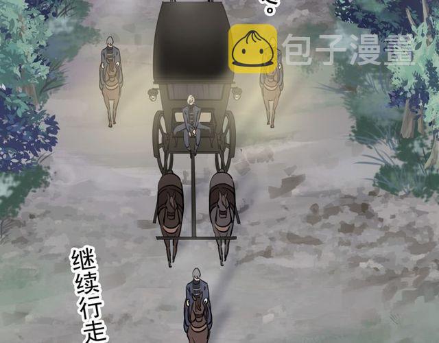 誓约篇 第34话 埋伏！61