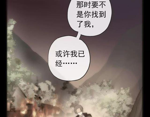 誓约篇 第12话 心中的真相39