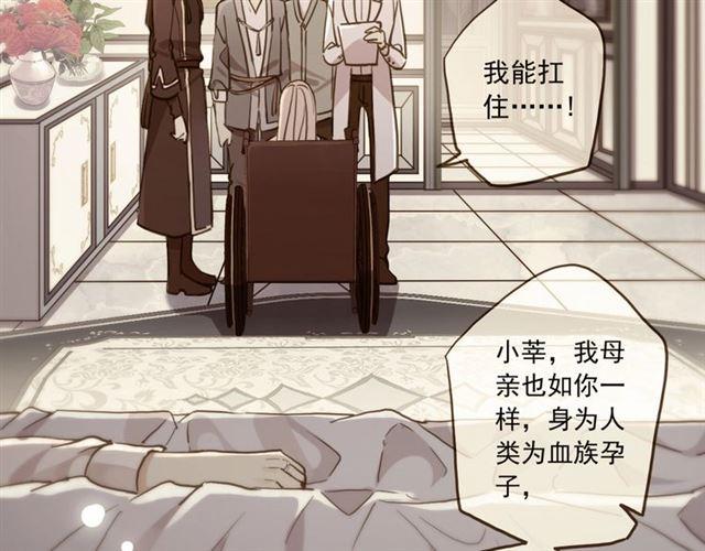番外 抓到你了9