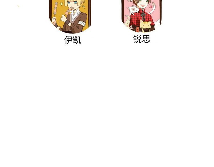 第43话 越爱就越恨…91