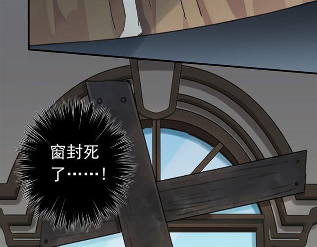 第7话 欲望的囚笼49