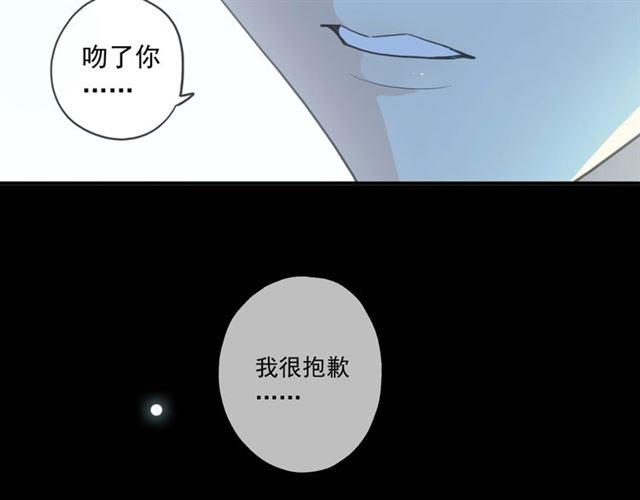 番外三 明哲言 amp; 温妮 269