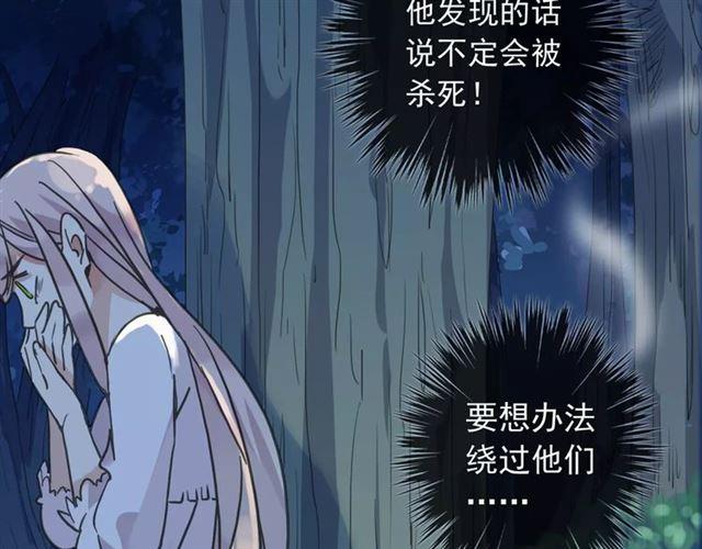第68话 抉择99