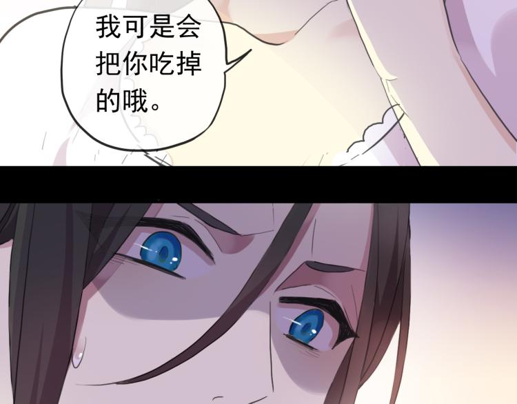番外 爱的礼物（上）63