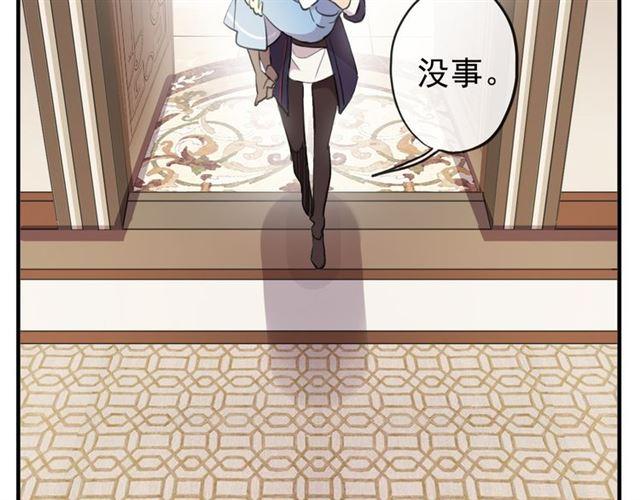 番外 因你心急啊67