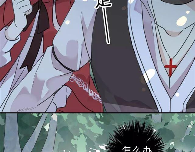 第32话 别人的气味19