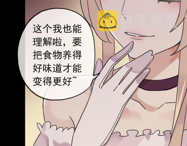 第35话 翻谁的牌子？120