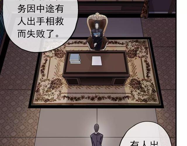 第32话 别人的气味44
