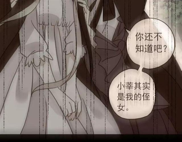 第67话 悔恨的眼泪103