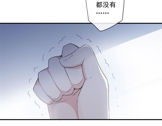 守护篇 第8话 焦灼的心85