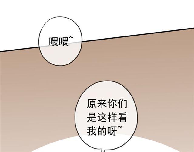 第27话 庇护21