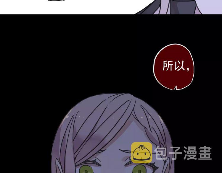 第46话 拉拢1