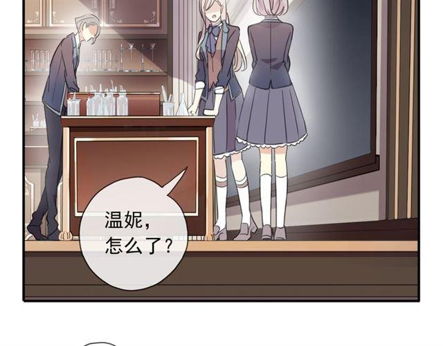 守护篇 第2话 你的戒指呢？84