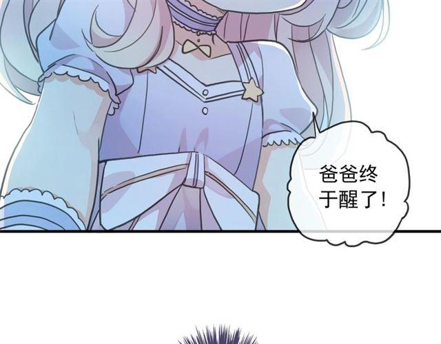 第59话 爱的惊喜109