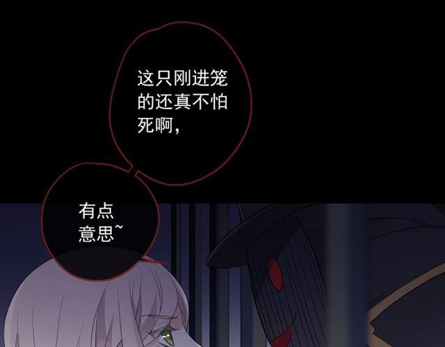 守护篇 第8话 焦灼的心158