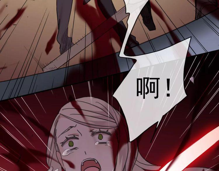 第1话 命运纠缠的起点14