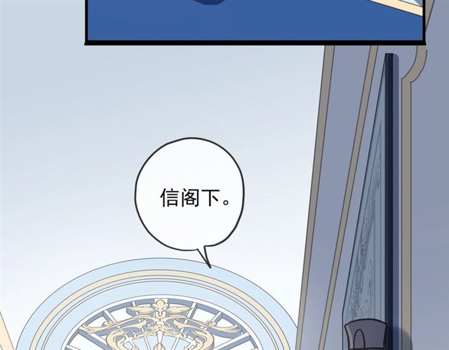 守护篇 第53话 我的条件41
