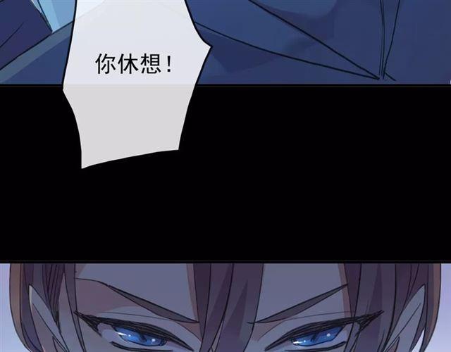 誓约篇 第21话 强敌出现！126
