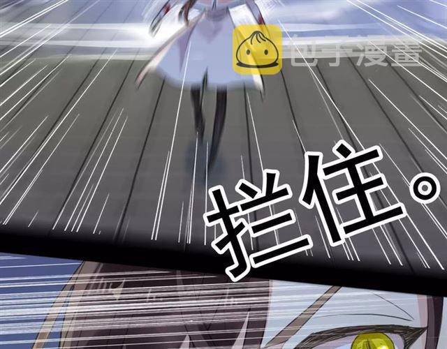 誓约篇 第24话 愿为你折辱27
